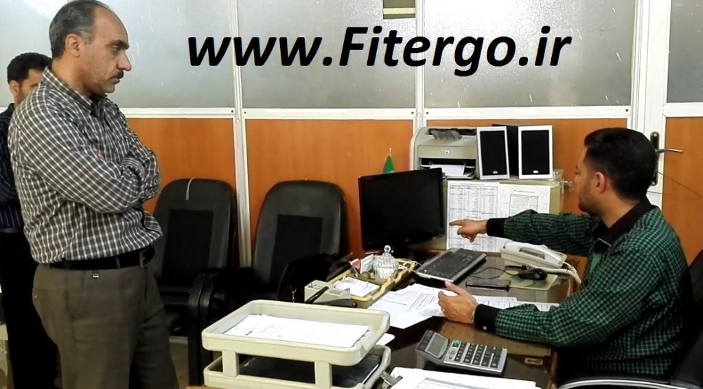 دوره آموزشی ارگونومی
