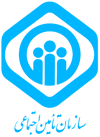 لوگوی سازمان تامین اجتماعی